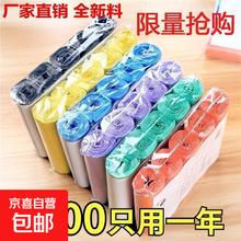 京喜自营-专用品牌 旅游家用平口垃圾袋加厚点断式塑料袋 1卷
