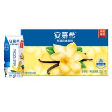 伊利 安慕希 希腊风味常温香草味酸奶 205g*10盒 整箱