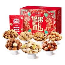 沃隆 全是贵坚果！8袋/1220g沃福隆礼坚果礼节日礼盒混合坚果