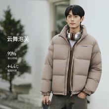 坦博尔 男女同款立领羽绒服泡芙感保暖外套