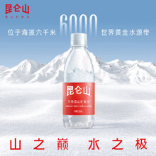 8号20点：昆仑山 饮用天然弱碱性矿泉水 350ml*24瓶 拍两件