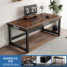 限移动端：蔓斯菲尔 Msd1nzQ1cm2wH2 电脑桌 120cm 南美胡桃木色