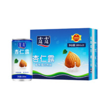 露露杏仁露经典原味 180ml*20罐 便携礼盒植物蛋白饮料 赠礼袋