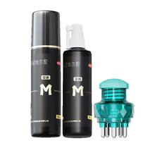 88vip：蔓迪 米诺地尔酊 脱发生发液 男用90ml *4瓶