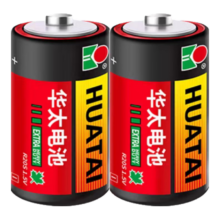 华太 5号7号大号纽扣电池 2粒