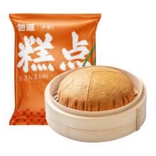包道 鲜肉小笼包 古法马拉糕360g/袋1个装（任选5件）