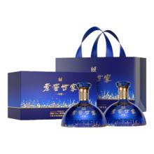 泸州老窖 世家共赏礼盒 52%vol 浓香型白酒 500ml*2瓶