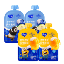 再降价：纯甄 果粒酸奶 风味发酵乳 150g 4袋 混合口味