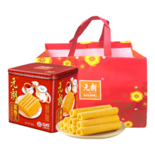 元朗 蛋卷王 原味鸡蛋卷 908g 配礼品袋 港式零食 年货礼盒