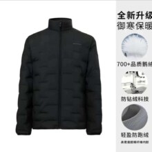 天降礼金、10点：波司登 男士冬季羽绒服 立领易收纳 潮流外套 基础百搭 鹅绒
