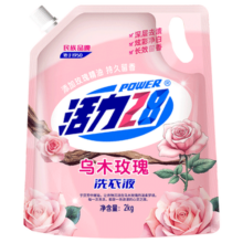 活力28洗衣液2kg 衣物去渍去污持久留香型 袋装补充装家庭装 整箱批发 乌木玫瑰洗衣液2kg