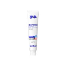 参半 美白牙膏亮白益生菌清新口气去口臭含氟防龋护龈冬青薄荷味90g*2