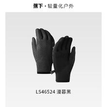限移动端：蕉下 绒感手套PO36024