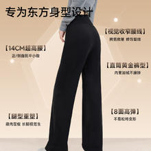 MISSWISS 女士收腹直筒裤 SF
