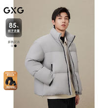 GXG 男装 休闲男士简约宽松鸭绒保暖立领羽绒服男外套 秋冬 灰色 L