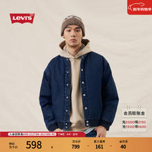 Levis 李维斯 25年秋冬新款情侣同款时尚休闲宽松罗纹立牛仔羽绒服 蓝色 2XL