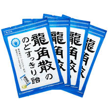 88VIP会员：龍角散 日本进口润喉糖果 70g*4袋