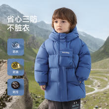 巴厘小猪 儿童中长款三防外套 冬季加厚羽绒服