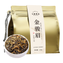 七春 金骏眉暖胃红茶 武夷山正山小种核心产区 250g袋装