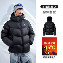 骆驼火山PRO 鹅绒服 男女同款 多色可选