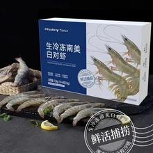 1号会员店 厄瓜多尔冻南美白对虾 3斤 (51-60只/KG)