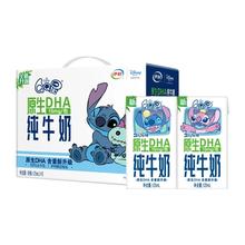 再降价：QQ星 原生DHA 利乐砖 纯牛奶 125ml 16盒