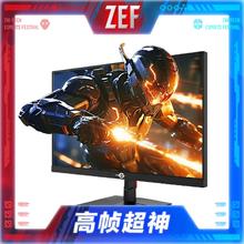 泰坦军团 P2510G+ 24.5英寸电竞显示器（1080P、215Hz、99%sRGB、HDR400）