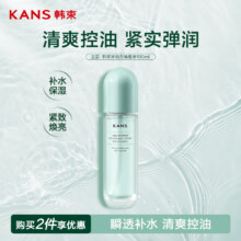 韩束 水动力焕能水 100ml