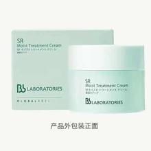 Bb LABORATORIES/苾莱宝 复活草修护面霜 50g
