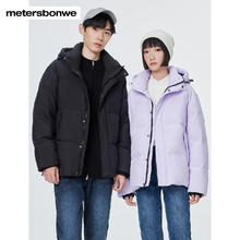 美特斯邦威 连帽羽绒服情侣款 冬季新款 三防高领抽绳保暖外套 淡丁香紫 L 175 96A