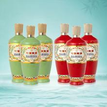 竹叶青酒 荣耀绿53度3瓶+荣耀红45度3瓶