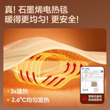 网易严选 电热毯抗菌双人电褥子双温双控除螨除湿自动断电家用电暖毯子 石墨烯电热毯藏青色 180cm