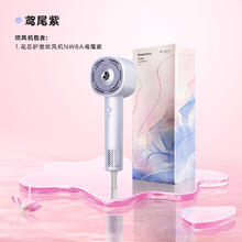 Panasonic EH-MNW6AM405 电吹风 鸢尾紫