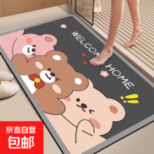 三只小熊 玄关门垫浴室门地垫 YY4049 40cm*60cm 短绒毯面防滑耐脏