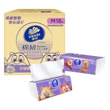 维达 快乐熊熊 棉韧亲肤M码大尺寸抽纸 3层 90抽*18包*3箱