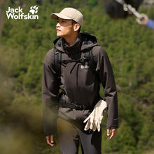 88VIP会员：Jack Wolfskin TRAILTIME 男款防风防水冲锋衣 A63903A