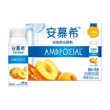 安慕希 黄桃燕麦酸奶 200g*8盒装 整箱便携装