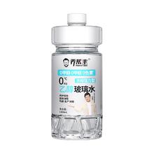 乔帮主 乙醇玻璃水去油膜1.2L*4瓶