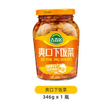 88VIP会员：吉香居 爽口下饭菜346g