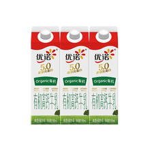 88VIP会员：优诺 5.0有机高钙牛乳 900ml*3盒（赠喝奶杯）