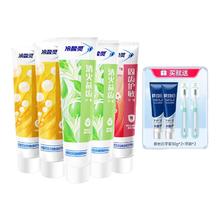 冷酸灵 抗敏牙膏 180g*3支 清火+固齿+抑菌套装
