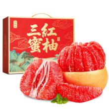 山姆伯伯 红心蜜柚 5斤装约2-3个净4.5斤 产地直发 颗颗精选