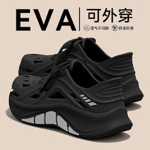 戈嘉曼 男款洞洞鞋 102 EVA厚底防滑凉鞋