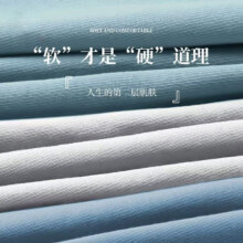 帕兰朵 莫代尔/纯棉男士内裤 3条装