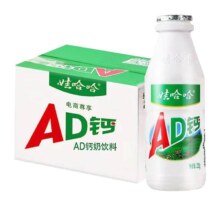 娃哈哈 AD钙奶 风味奶儿童含乳饮料 220g×24瓶 整箱装 儿时回忆