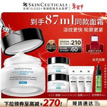 修丽可 AGE面霜 48ml（赠A.G.E.面霜39ml+色修精华3ml）