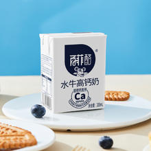 88VIP会员：百菲酪 共24盒 200ml*12盒*2箱 水牛奶高钙奶共2箱学生儿童早餐高钙调制乳风味奶