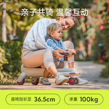 Hape E8748 扭扭车（音乐声光款-雅白）