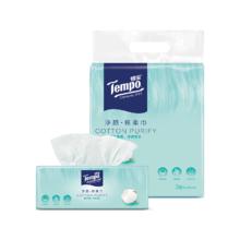 得宝 纯棉净颜棉柔巾 70抽*3包