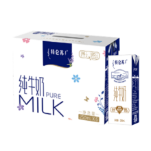 特仑苏 全脂 利乐砖 纯牛奶 苗条装 250ml 6盒